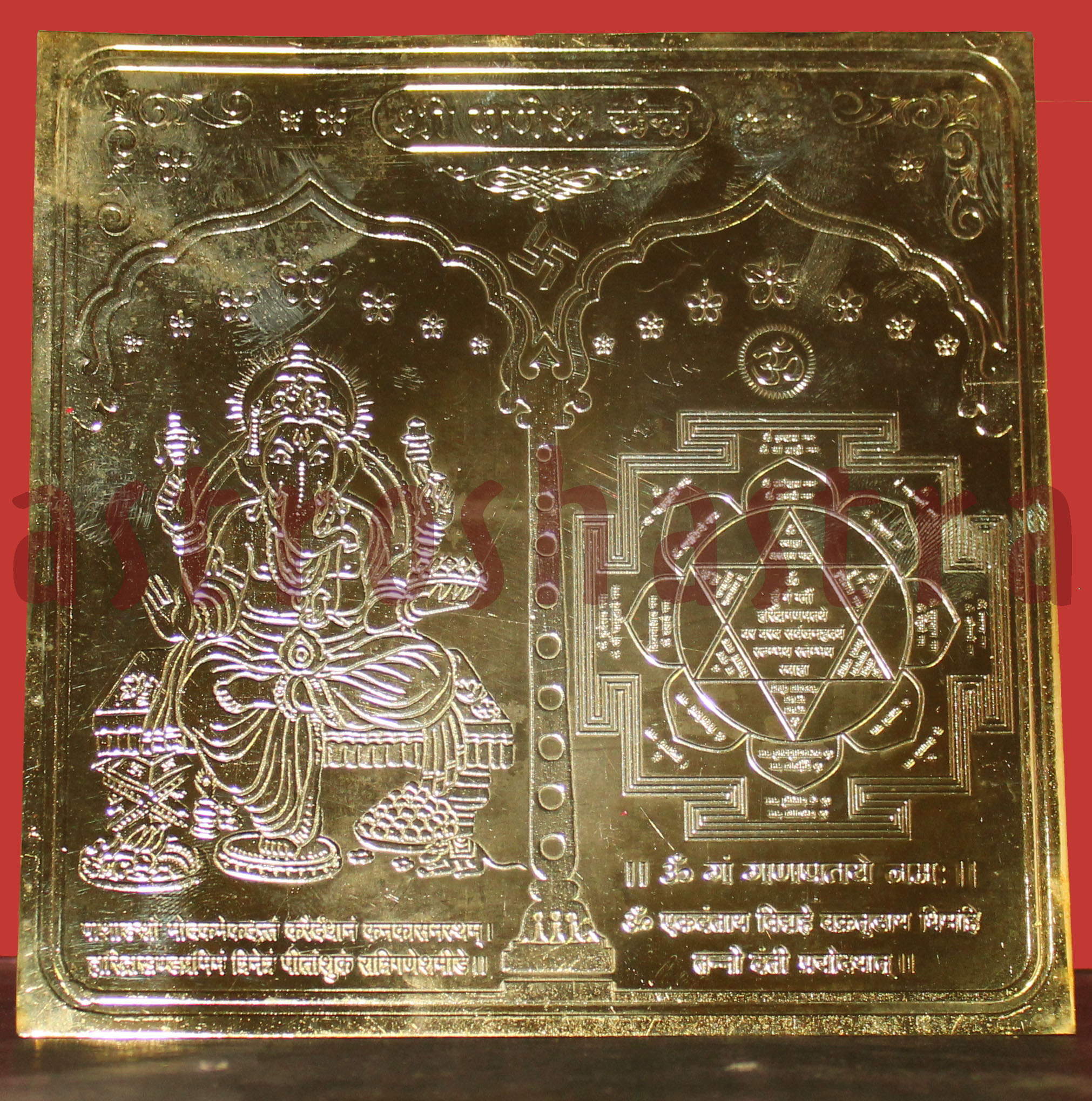 Shri Ganesh Yantra – Remove Obstacles & Bring Success | Astroshastra