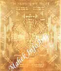 Mahamrityunjaya Yantra