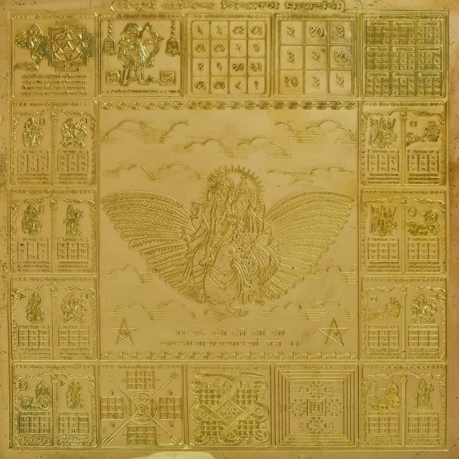 Sampoorn Anisth Nivaran Yantra  to remove negativity